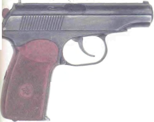 пистолет МАКАРОВА (ПМ)