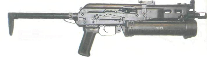 пистолет-пулемет БИЗОН