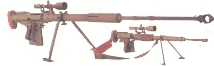 винтовка М1/М2 ГЕПАРД 12