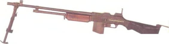 пулемет АВТОМАТИЧЕСКАЯ ВИНТОВКА БРАУНИНГ 1918А2 (BAR)